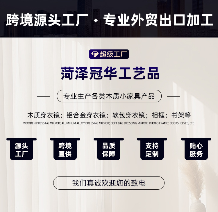 北欧实木穿衣镜卧室镜子全身镜壁挂家用贴墙试衣落地防爆高清镜子详情1