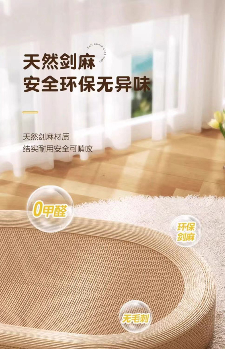 Pet supplies, toys, large cat scratch basin board, integrated cat bed, summer cool bed, sisal, scratch-resistant and non-flaking pic 12