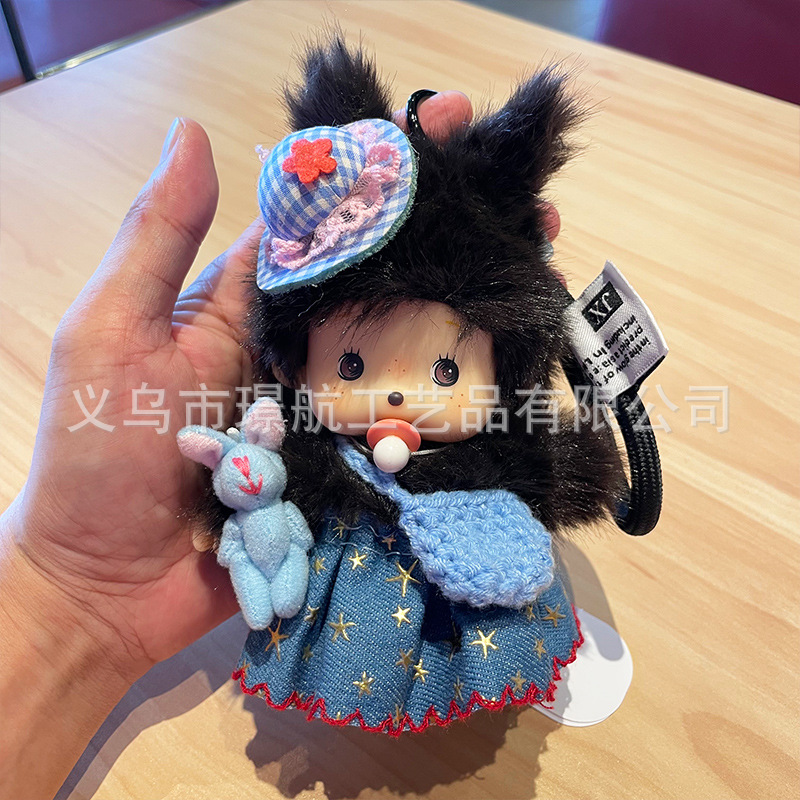 Cute handcrafted original new genuine Mengqiqi plush toy, pacifier, furry doll bag and pendant pic 1