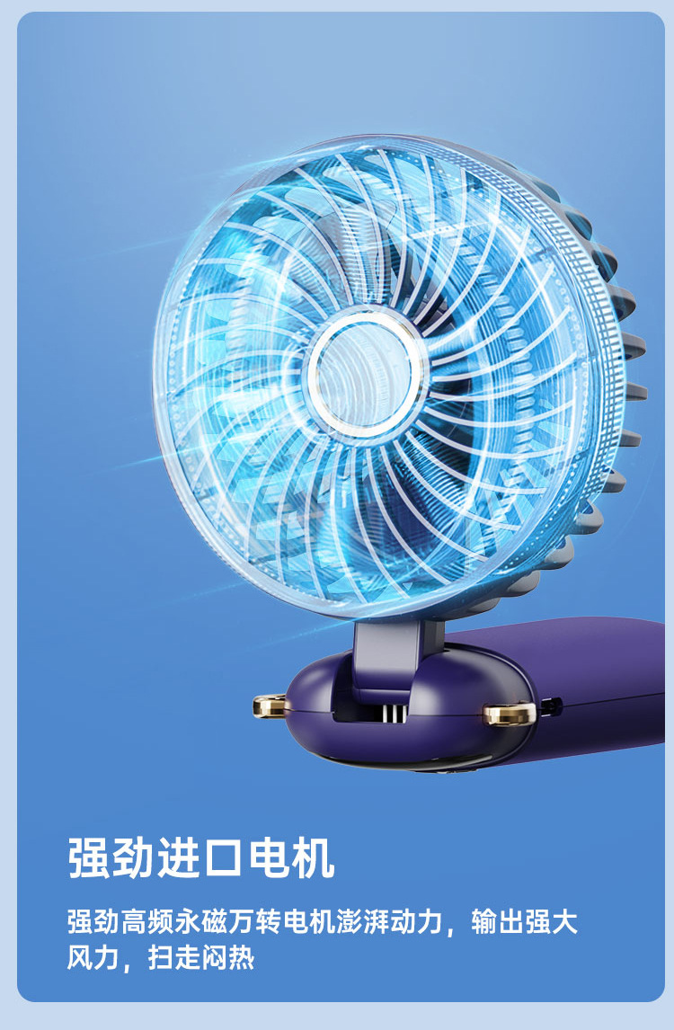Cross-border handheld fan, small charging model, long-lasting folding neck, outdoor fan, office desktop small fan pic 13