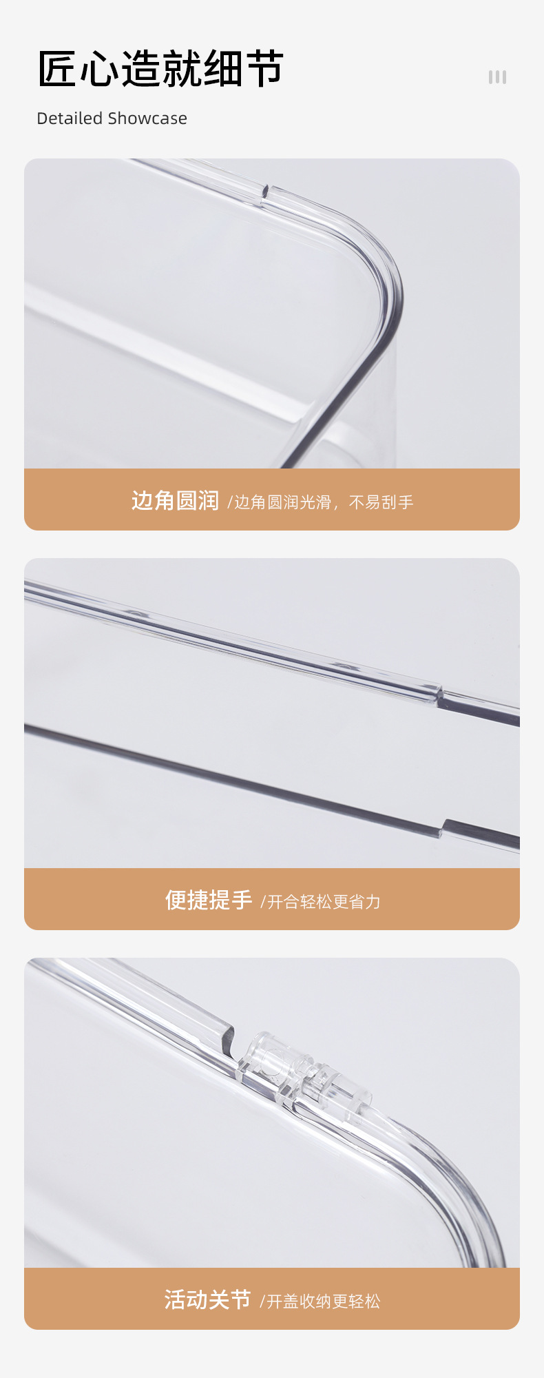 透明亚克力收纳盒桌面带盖化妆品整理盒文具整理盒零食杂物置物架详情11