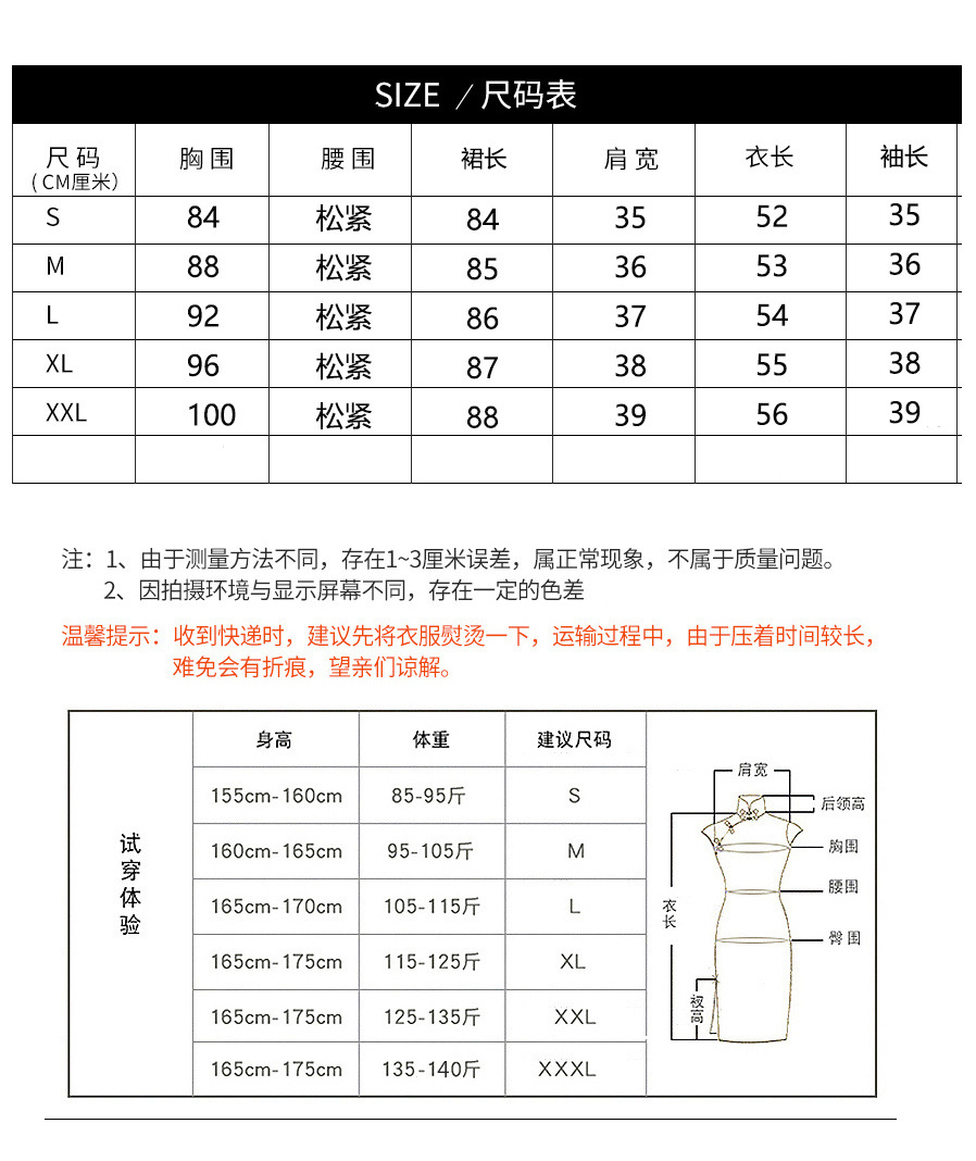 国潮国潮民国风夏季女修身旗袍上衣薄款汉元素汉服套装文艺气质唐装茶艺服国潮详情9