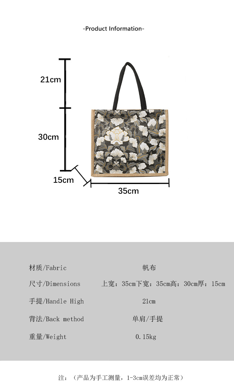 韩版文艺女包新款潮高颜值大容量棉麻时尚上班通勤手提袋便当包包详情2