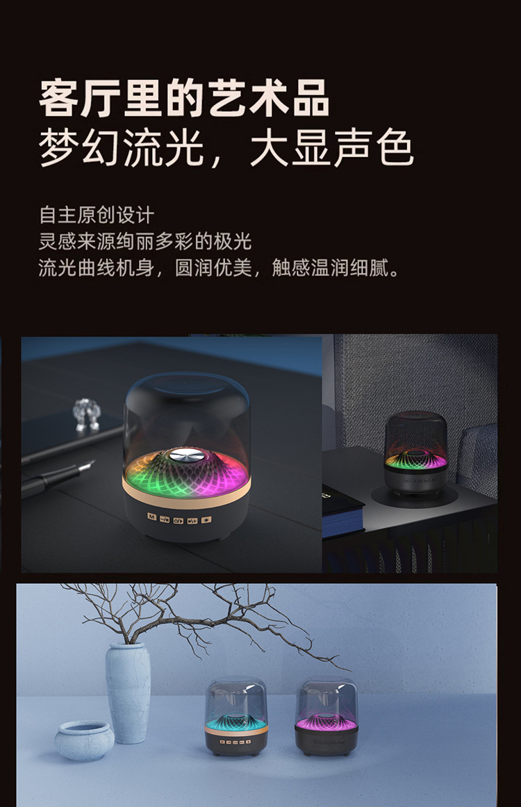 Cross-border e-commerce Bluetooth speaker, home wireless glass RGB lighting, portable desktop small subwoofer speaker pic 8