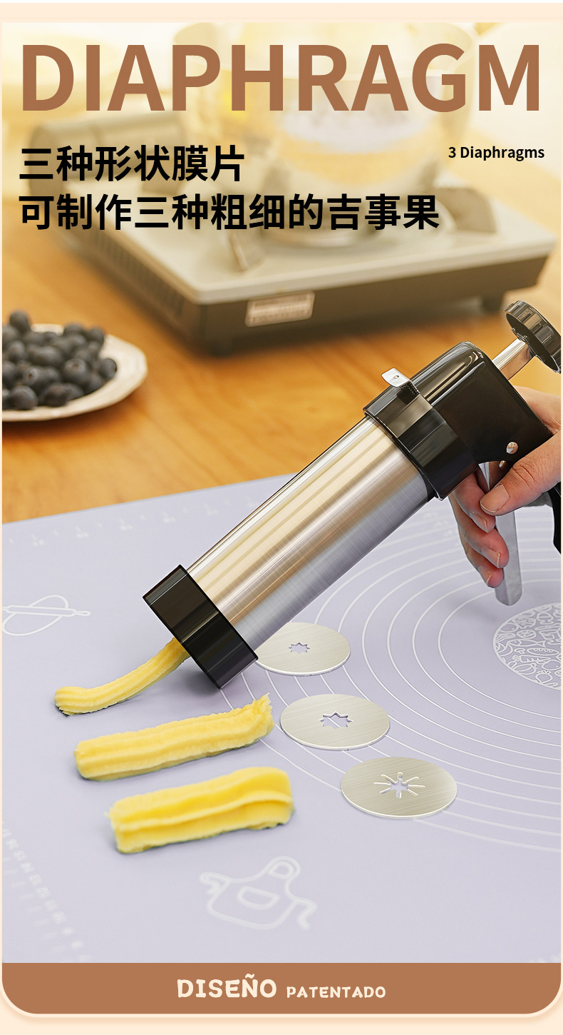 跨境专供家用西班牙油条机西式拉丁果机西班牙油条机家用吉事果机详情7