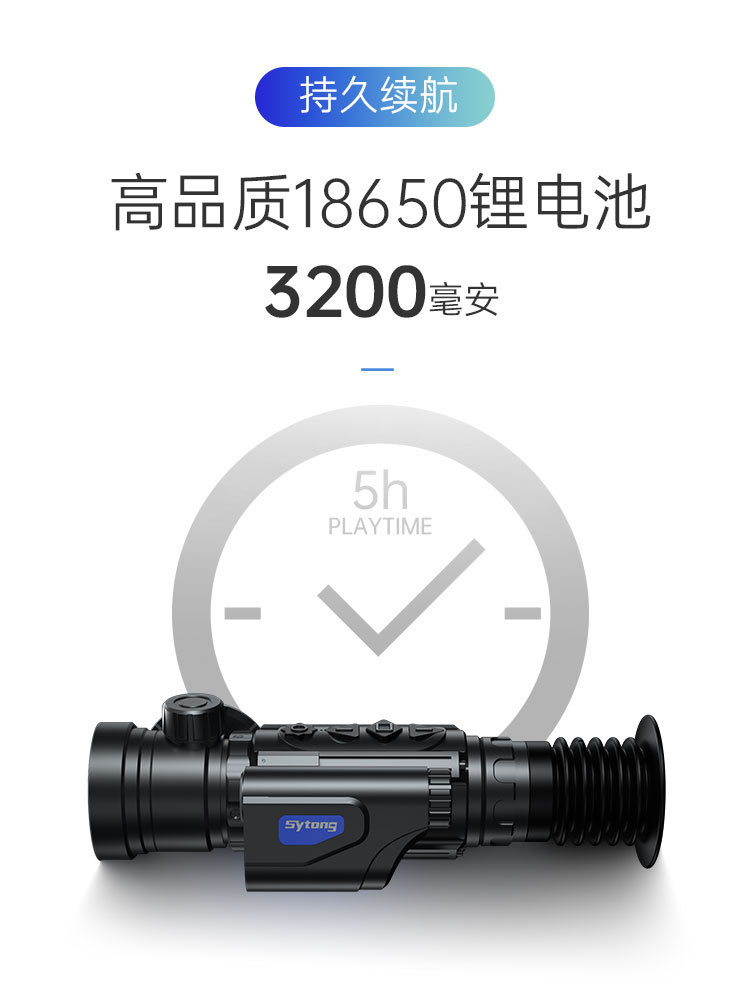 Sytong Shiyutong XM06LRF thermal imaging Telescope Outdoor high-definition handheld thermal imaging infrared night vision device pic 5