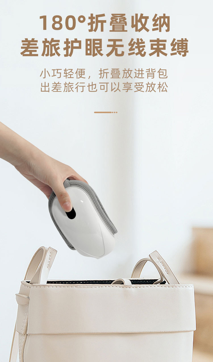 JA-E2多功能六区3D气囊家用便携式眼部按摩器详情12