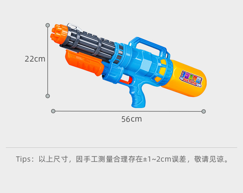 加特林水枪大号抢大容量儿童玩具喷水高压男孩打水仗神器送护目镜详情15