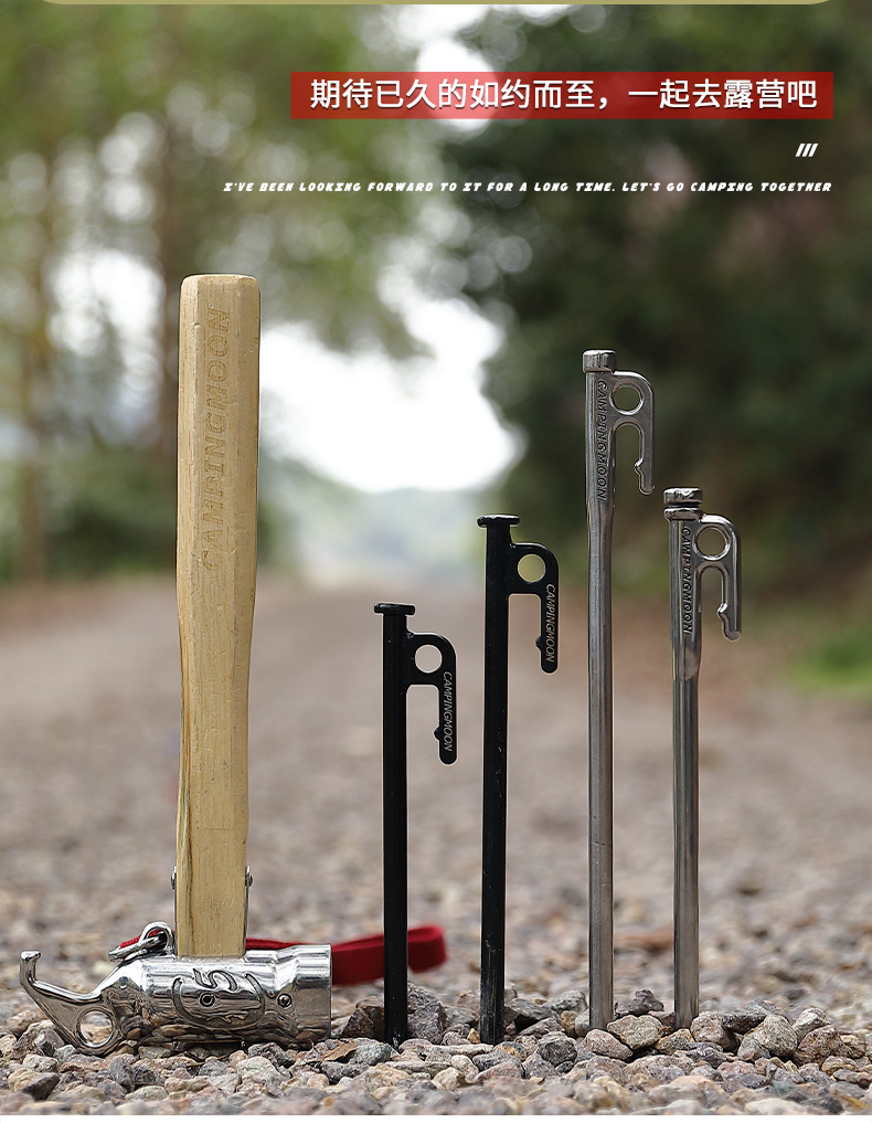 柯曼R系列420不锈钢天幕固定帐篷营钉套装露营地钉野营户外加长详情10