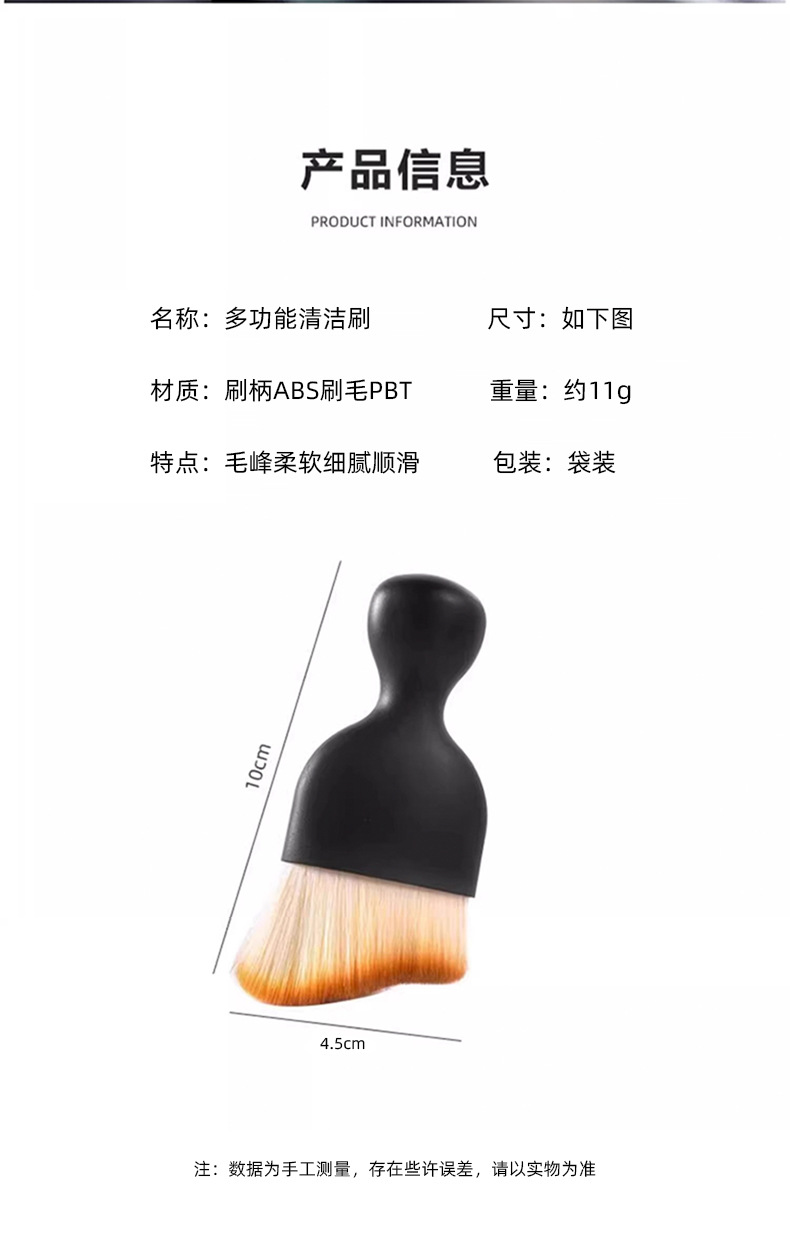 汽车内饰清洁刷子车载用除尘软毛刷洗空调出风口键盘缝隙扫灰神器详情3