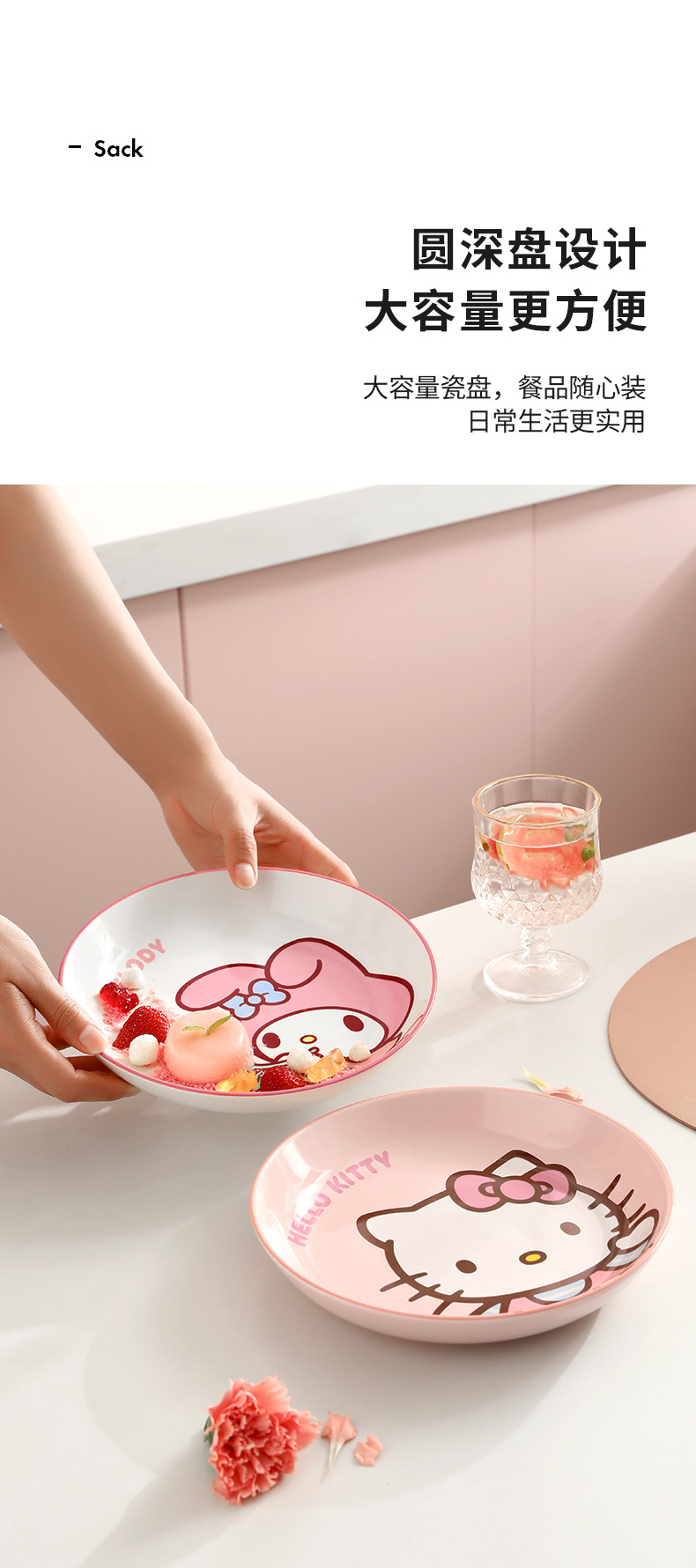 三丽鸥碗碟盘套装家用菜盘子可爱陶瓷套装高颜值餐具生日新年礼物详情6