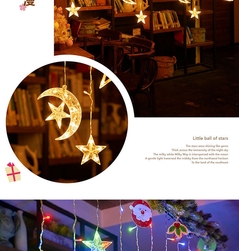 LED月抱星窗帘灯星星灯露营氛围灯卧室装饰生日场景布置满天星灯详情15