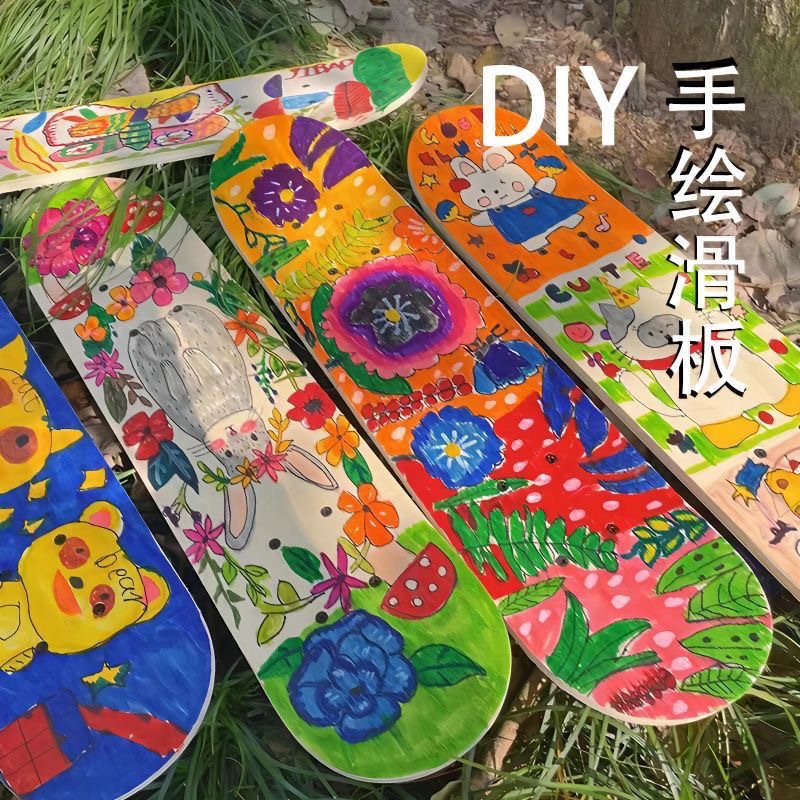 手绘滑板儿童绘画涂鸦diy7层枫木结实原色空白板面男孩女孩滑板详情10