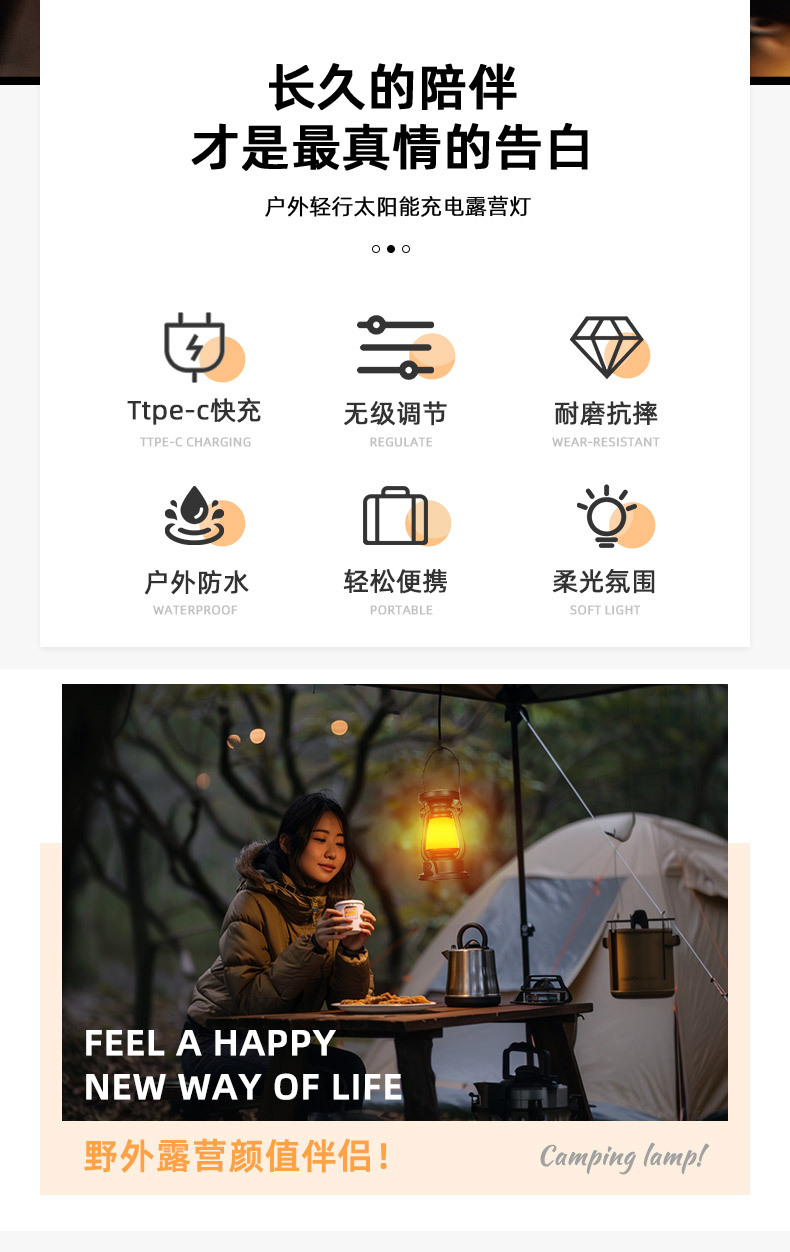 太阳能马灯露营灯多功能野营灯帐篷灯工作灯户外照明灯便携式马灯详情5