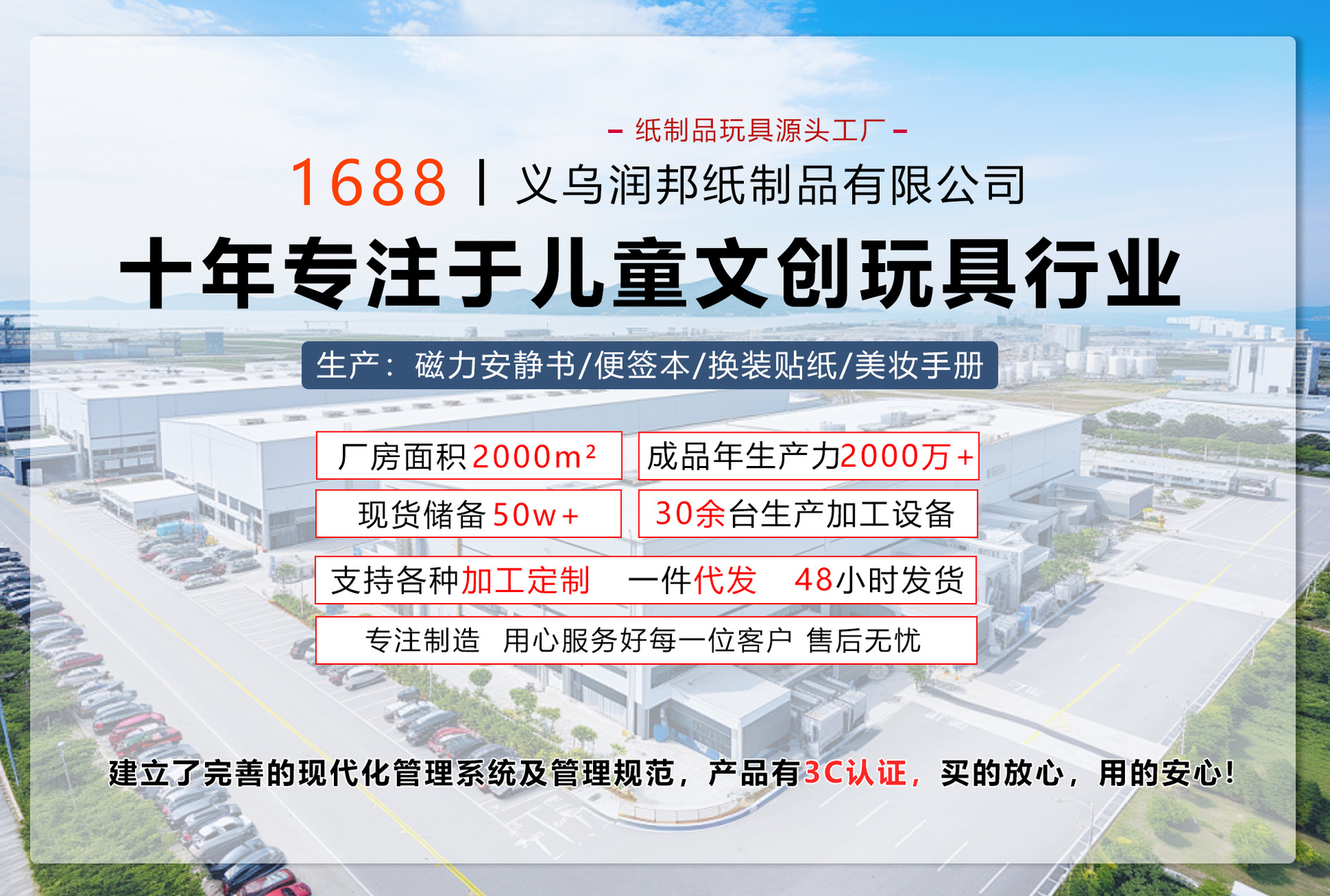 Новое издание одобрило продажу оптовой оптовой оптовой брошюры для волшебного макияжа и фантастических идей pic 2