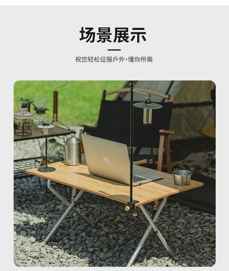 户外楠竹折叠桌家用饭桌茶几便携式露营桌野营野餐桌休闲餐桌详情11