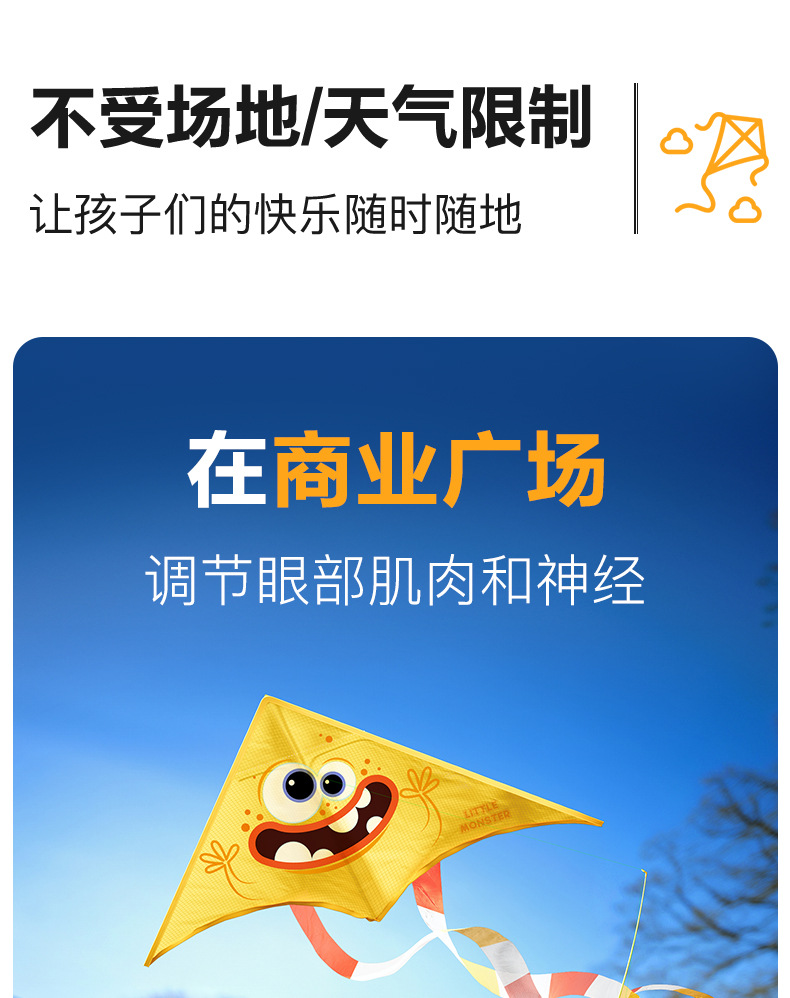 飞尔顿2024新款风筝儿童玩具微风易飞手持鱼竿网红小怪兽卡通风筝详情7