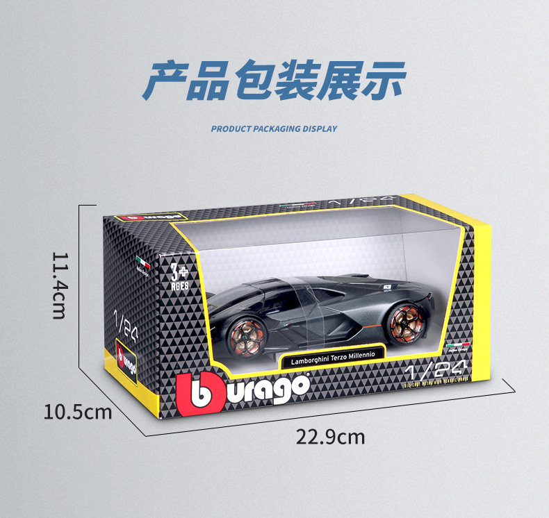 Bburago比美高1:24兰博雷文顿仿真合金车模汽车模型摆件玩具批发详情13
