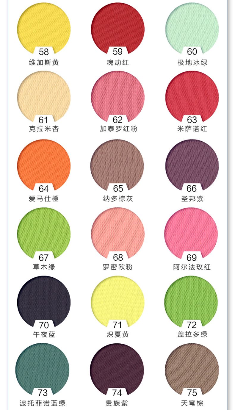 粉色黄色运动面料YX13021面料样品运动服装男运动服足球上衣重磅纯棉半高领女短袖详情14