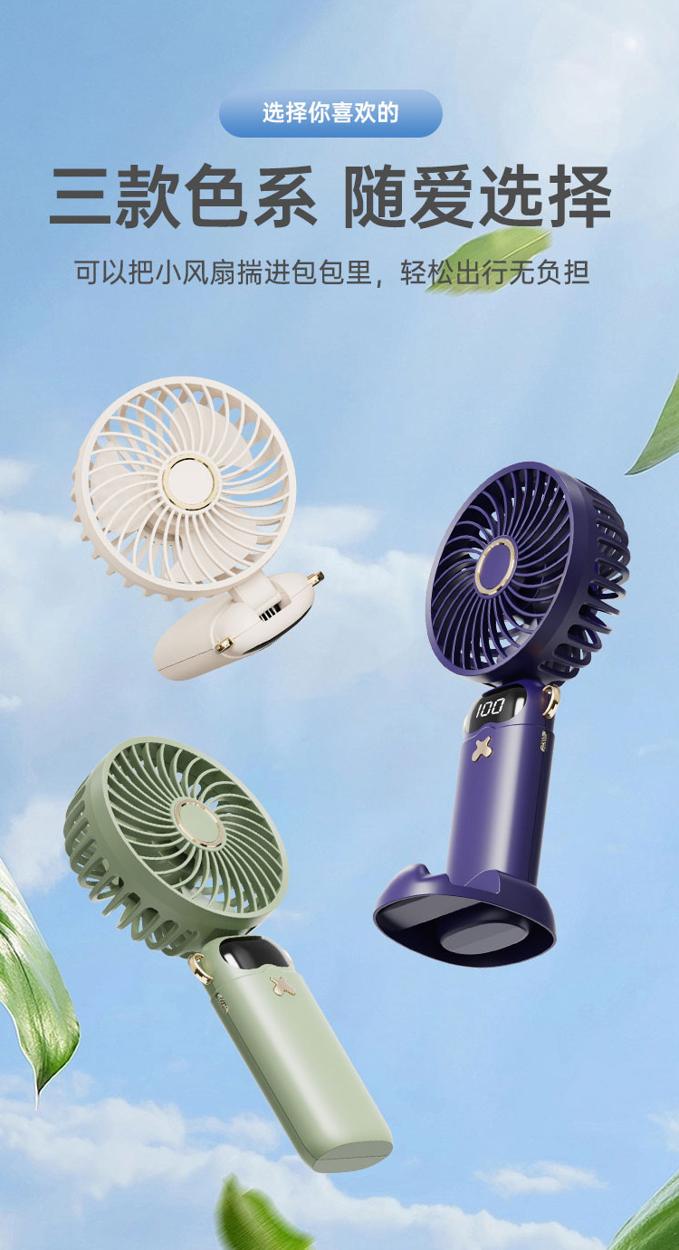 Cross-border handheld fan, small charging model, long-lasting folding neck, outdoor fan, office desktop small fan pic 17