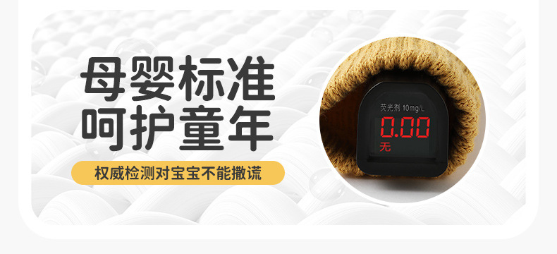 点胶防滑袜地板袜1-3岁宝宝婴儿袜子秋冬儿童中筒袜a类棉学步袜详情18