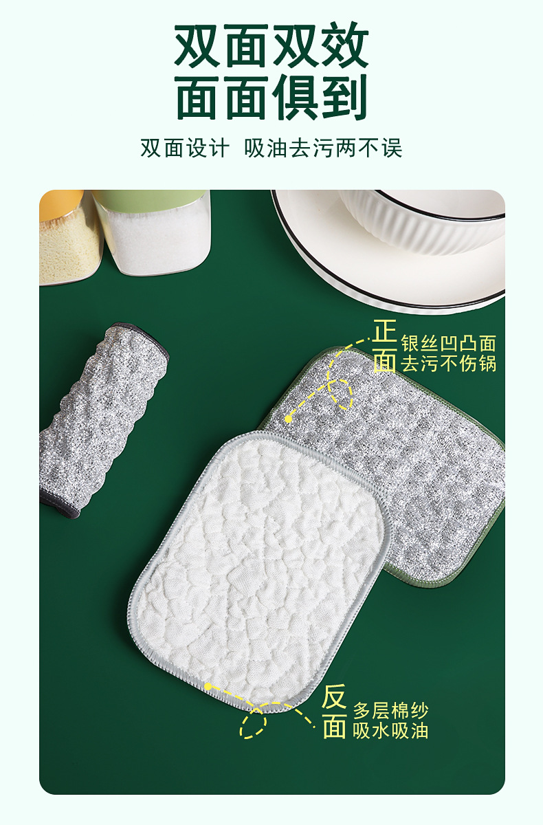 Bubble dishcloth, silver thread cloth, cotton yarn dishcloth, double-layer thickened non-stick dishcloth, scouring pad, absorbent cloth pic 7