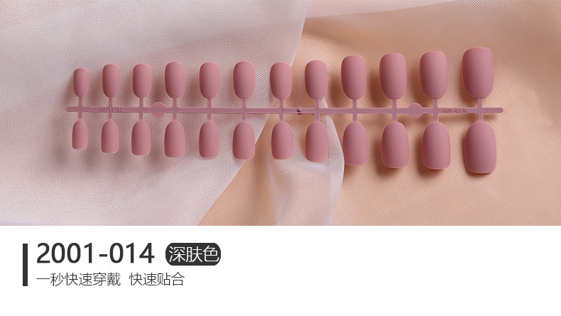 Matte frosted nail patches, fake nails, 24-piece strips, wearable nail tools, nail plates with a frosted texture pic 17