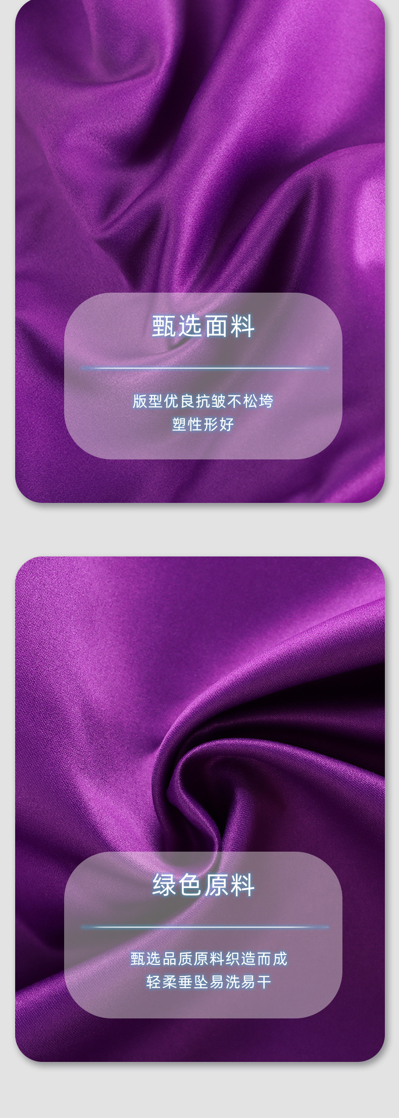 批发厚缎100*200涤纶婚纱缎色丁面料礼服婚纱晚妆时装布料详情7