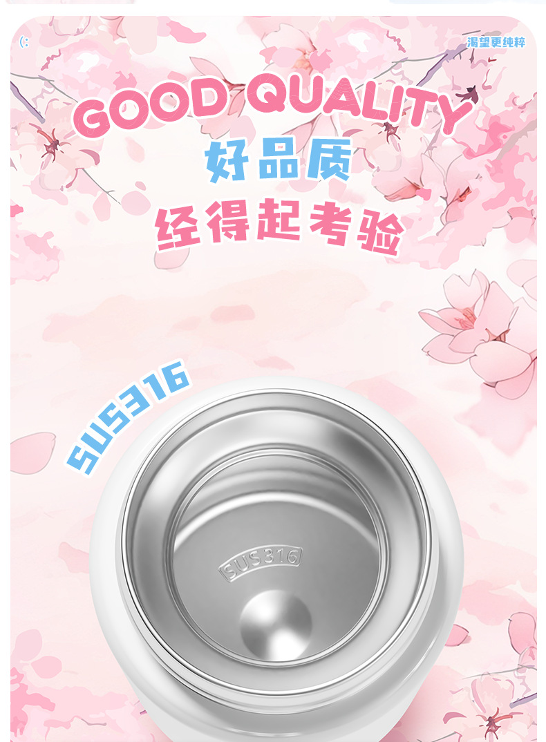 迪乐贝尔樱花熊猫水杯高颜值儿童学生上学随身杯户外运动便携水壶详情3