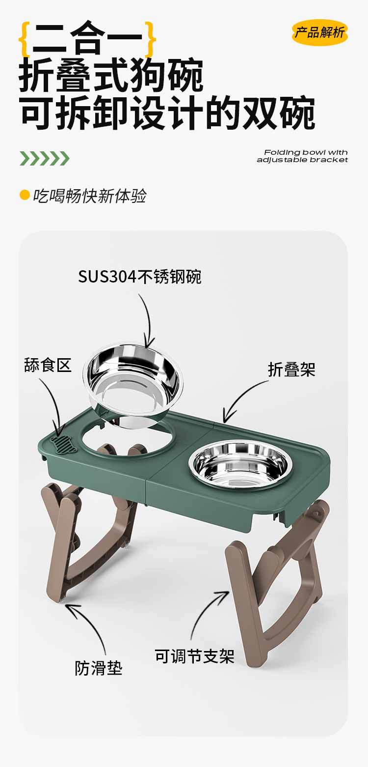 Carefully selected foldable pet supplies for going out: high-legged feeding bowl with anti-slip stand, stainless steel drinking bowl, dog food bowl, extra-large size pic 4
