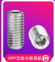 Small yellow fish plastic expansion tube, expansion screw, expansion plug bolt, expansion nail, self-tapping screw, rubber plug set 6/8/10 pic 23