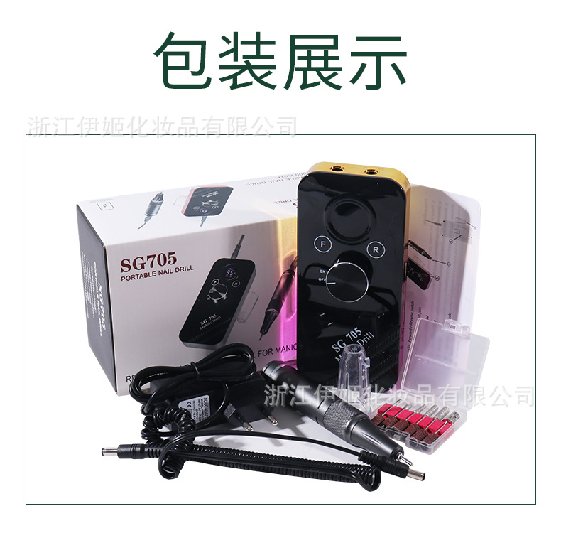 Nail salon battery-powered electric nail polish, nail removal and repair for beginners, portable nail polish machine for dormitories, nail removal dead skin pic 13