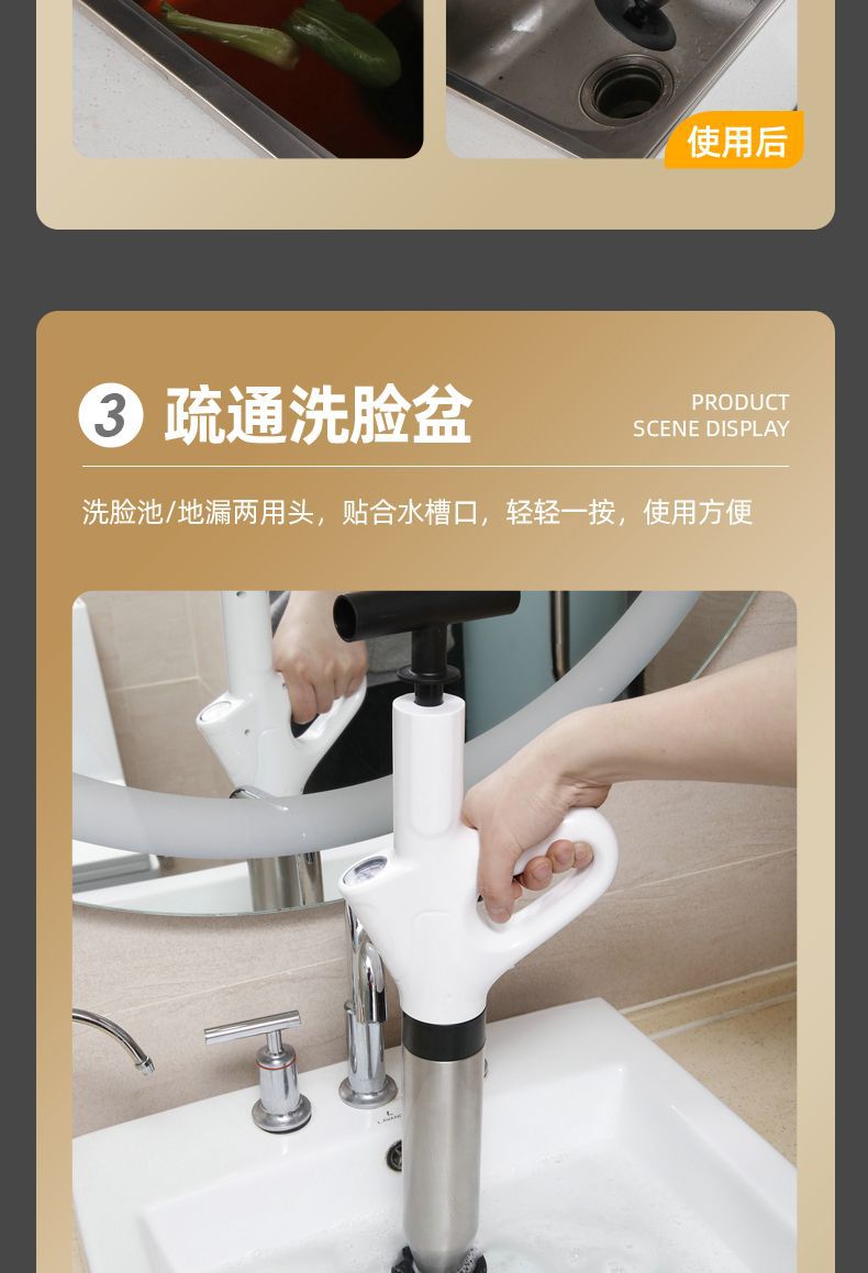 管道疏通器不锈钢打气一体疏通器家用疏通厕所卫生间管道一炮通详情13