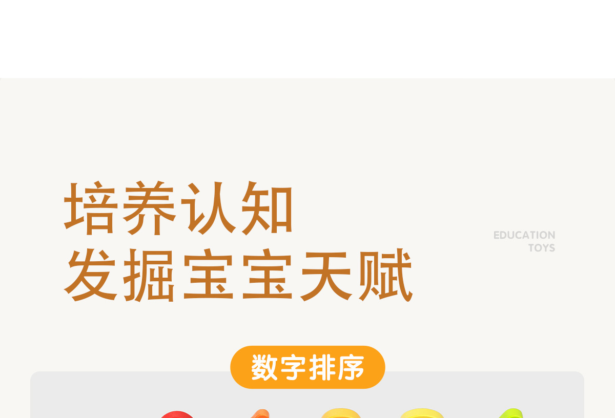 磁性数字小火车玩具儿童益智磁力磁吸积木拼装宝宝早教1-2岁3男孩详情6