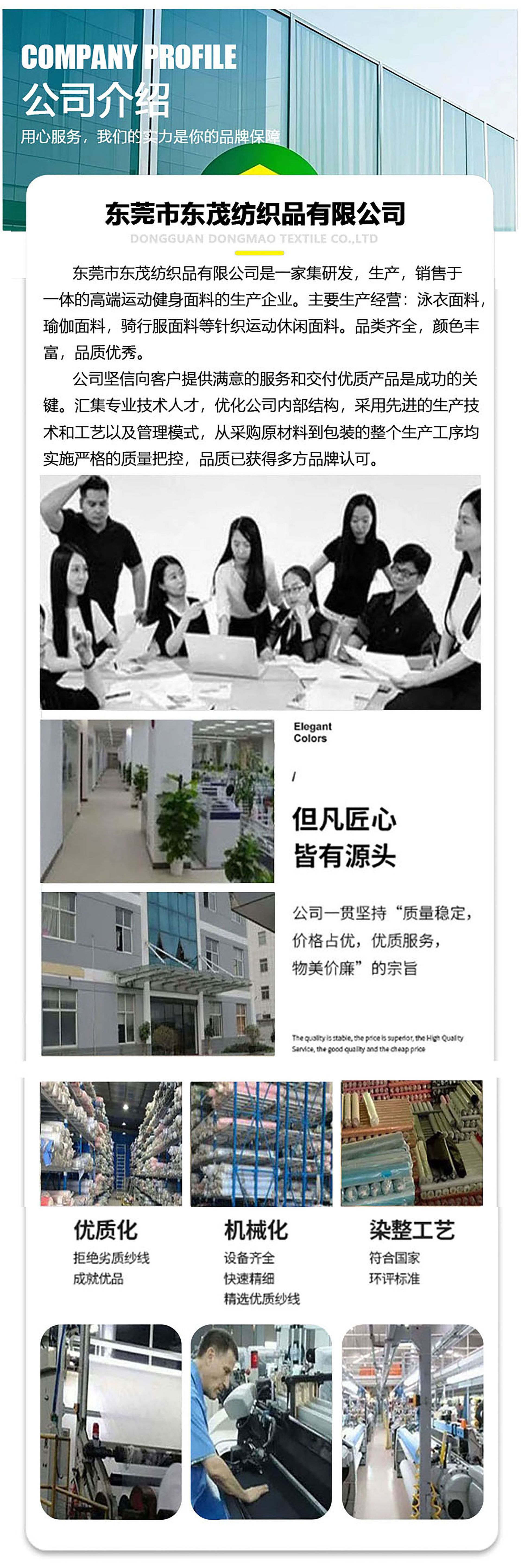 详情页8