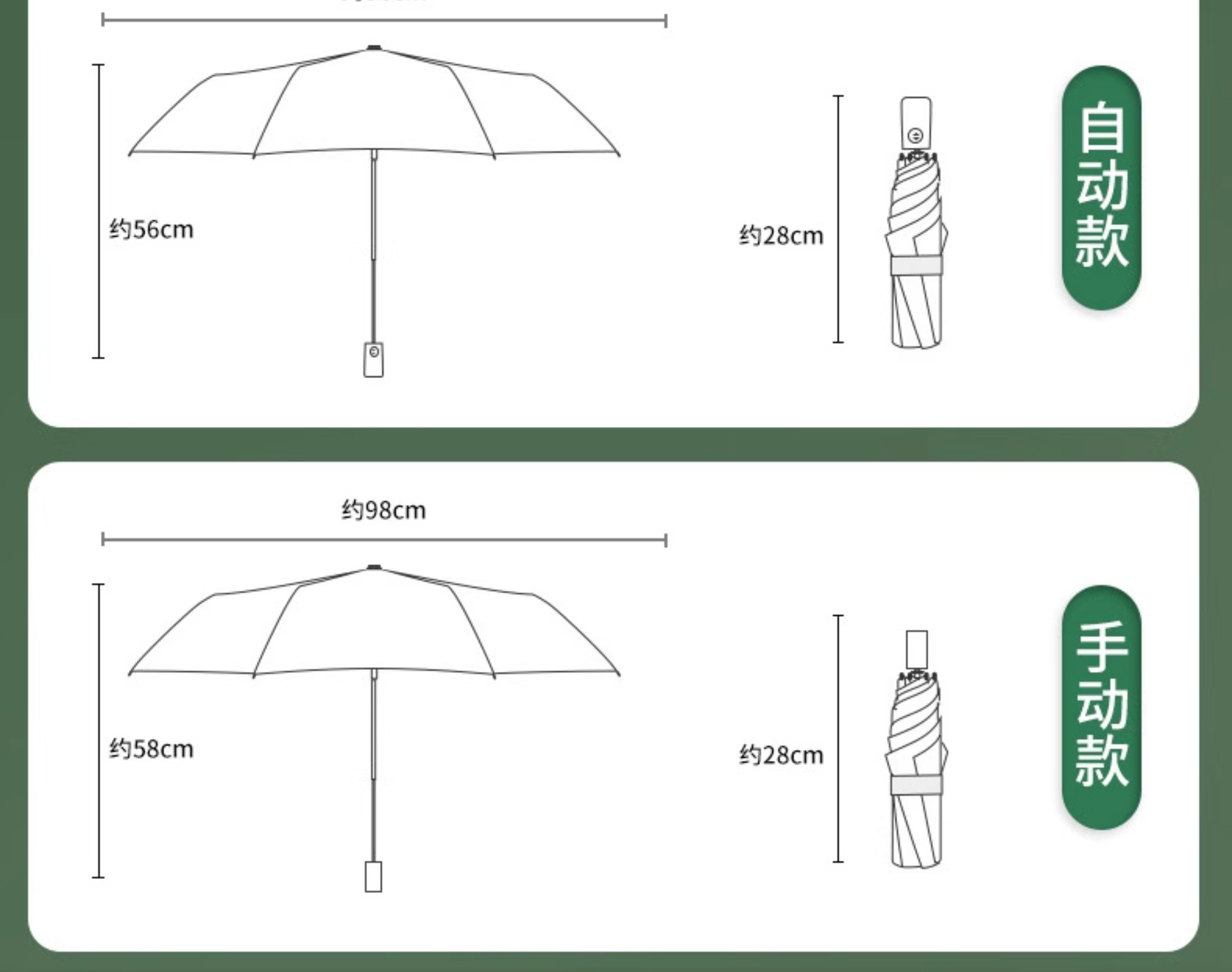 折叠全自动雨伞男女学生晴雨两用手动便携防晒遮阳太阳伞防紫外线详情15