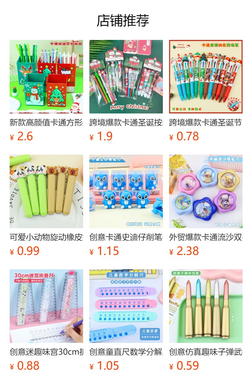 Cute cartoon Kuromi mechanical pencil, ins style, high appearance level, student press to write 0.5 box of pencils pic 1