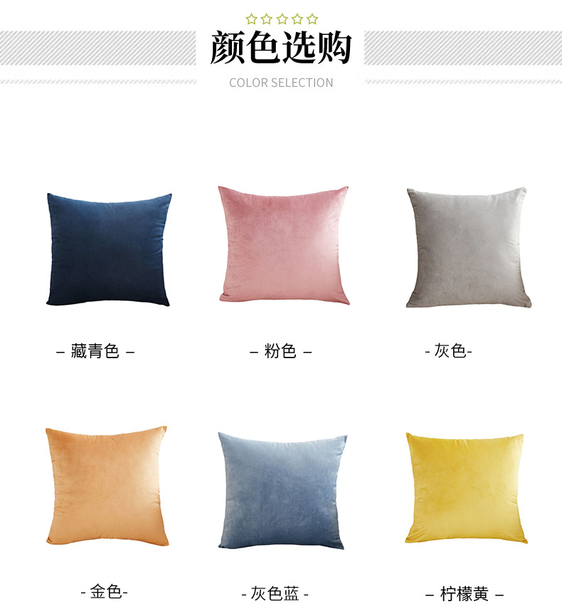 可定制沙发抱枕床头靠背垫 办公室护腰靠枕 多色可选天鹅绒抱枕套 pic 7