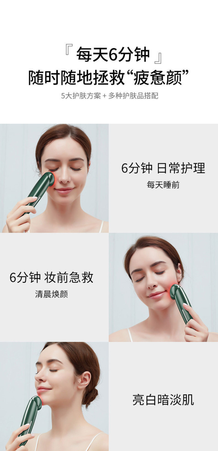 shanilak   电子美容仪脸部光子嫩肤面膜仪多功能导入按摩仪器洁面护肤美容院详情10