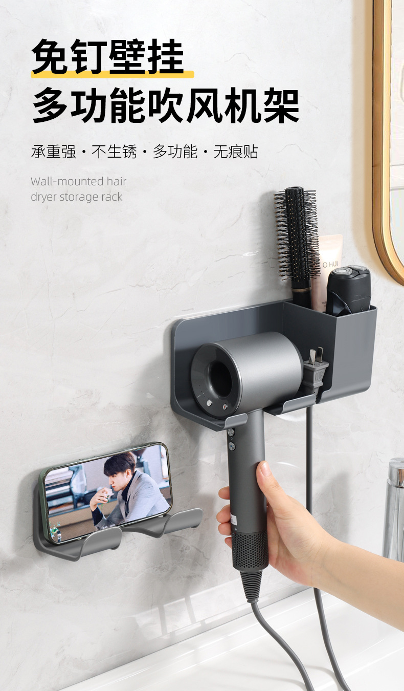 Hair dryer rack, no need for drilling, bathroom hair dryer stand, wall-mounted bathroom hair dryer air duct placement rack pic 1