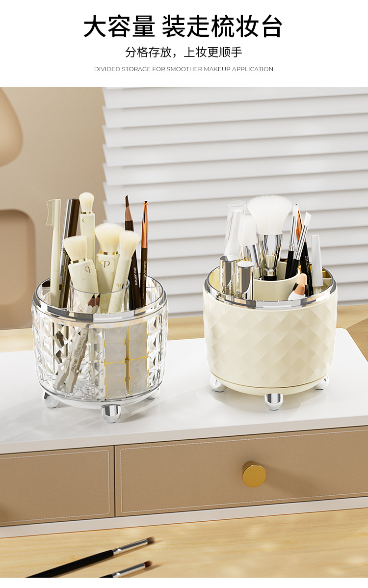 Makeup brush storage box, high-end and light luxury, rotatable desktop, cosmetics storage, dressing table, dust-proof storage bucket pic 5