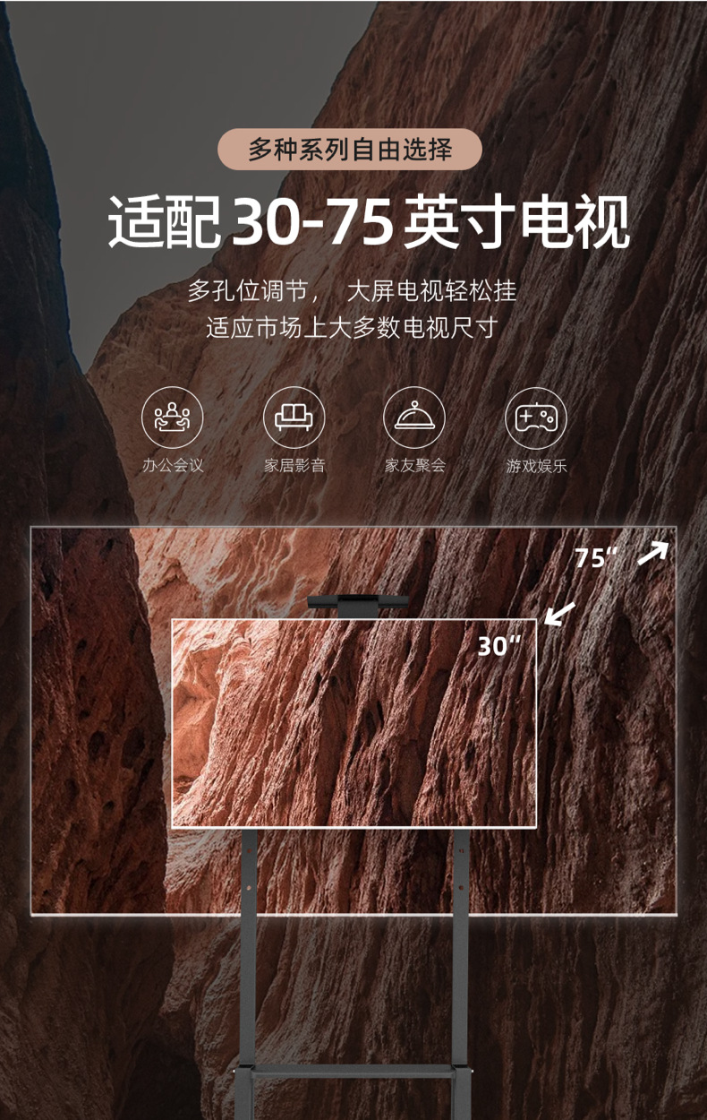 Wholesale 2,100 types of mobile TV stands, adjustable floor-standing vertical wheeled trolley display stands pic 6