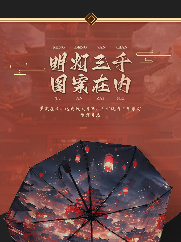 New national trend style automatic umbrella, portable sunshade, black rubber sun umbrella, high appearance level, UV protection, available for wholesale pic 5