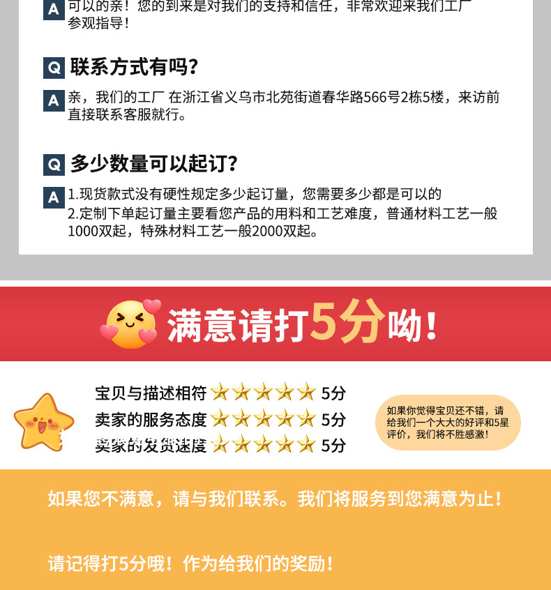 袜子纯棉男夏季防臭吸汗棉袜袜子精梳棉商务袜男士全棉中筒袜男袜详情50