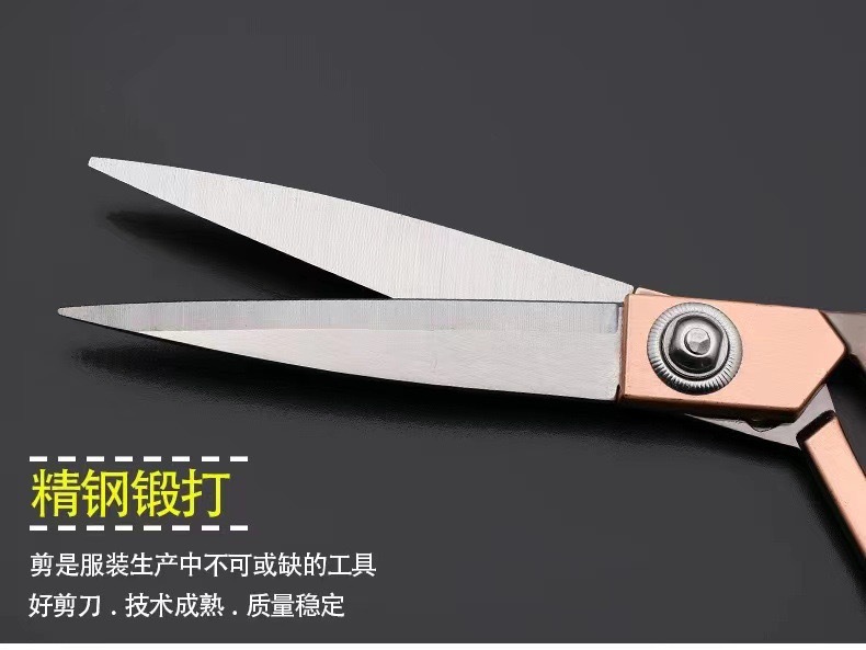 厂家批发锌合金裁缝剪刀服装裁缝剪家用不锈钢服装缝纫剪刀专用剪详情16