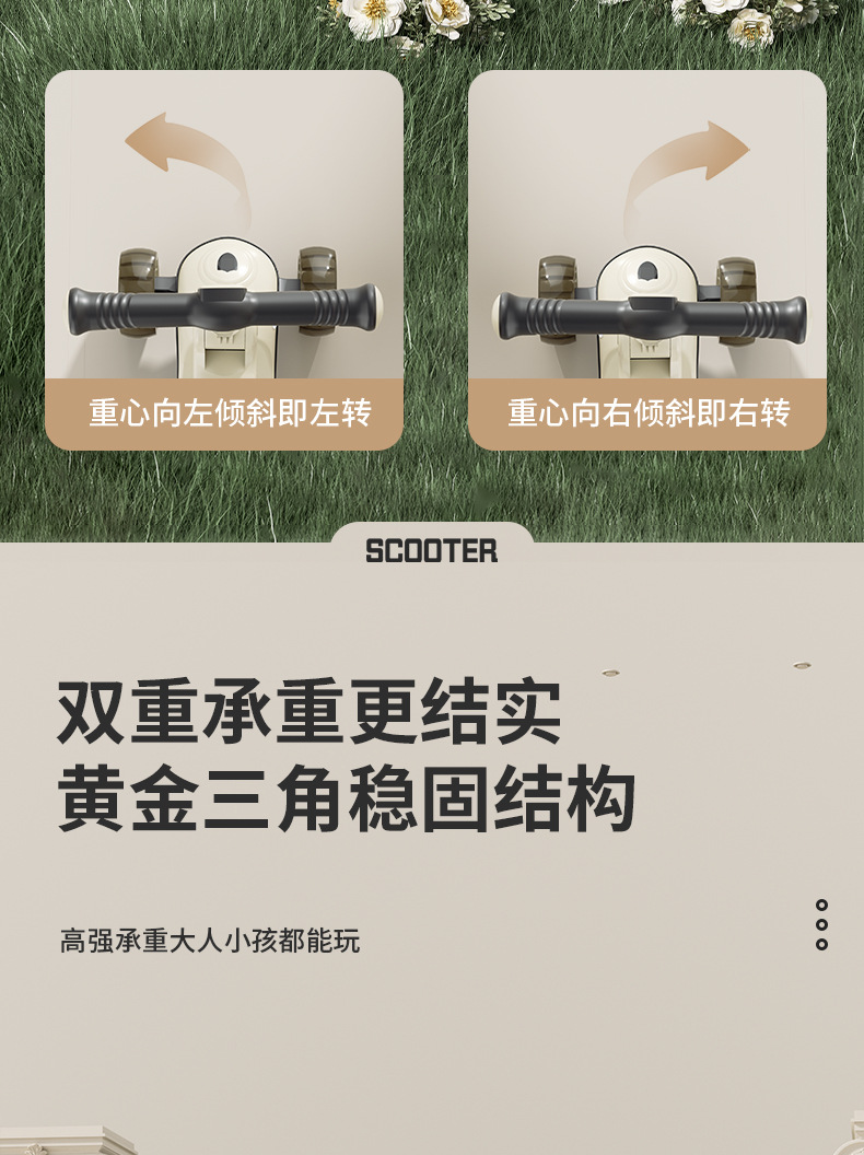滑板车 2到12岁可坐可滑儿童车儿童滑板车三合一男女滑板车可折叠详情20