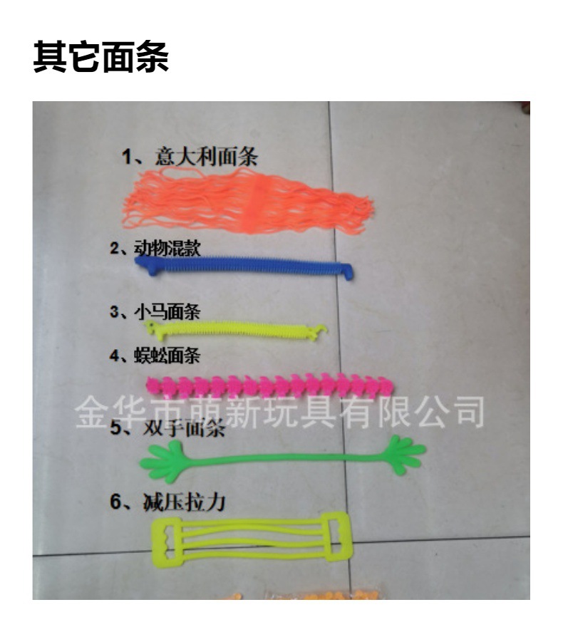 跨境专供儿童拉力器环保软胶弹力解压拉力玩具亚马逊热销厂家批发详情3