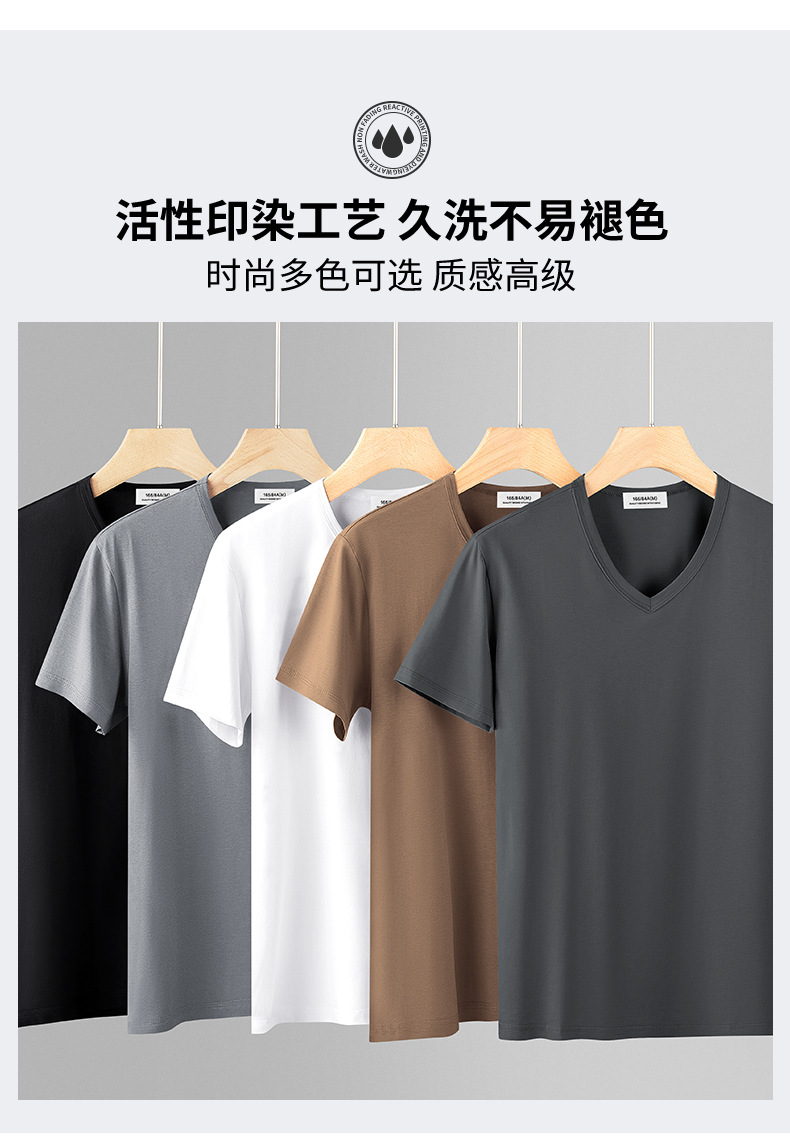 50S亲肤莫代尔短袖t恤男夏季青年打底衫v领冰丝速干上衣体恤男详情12