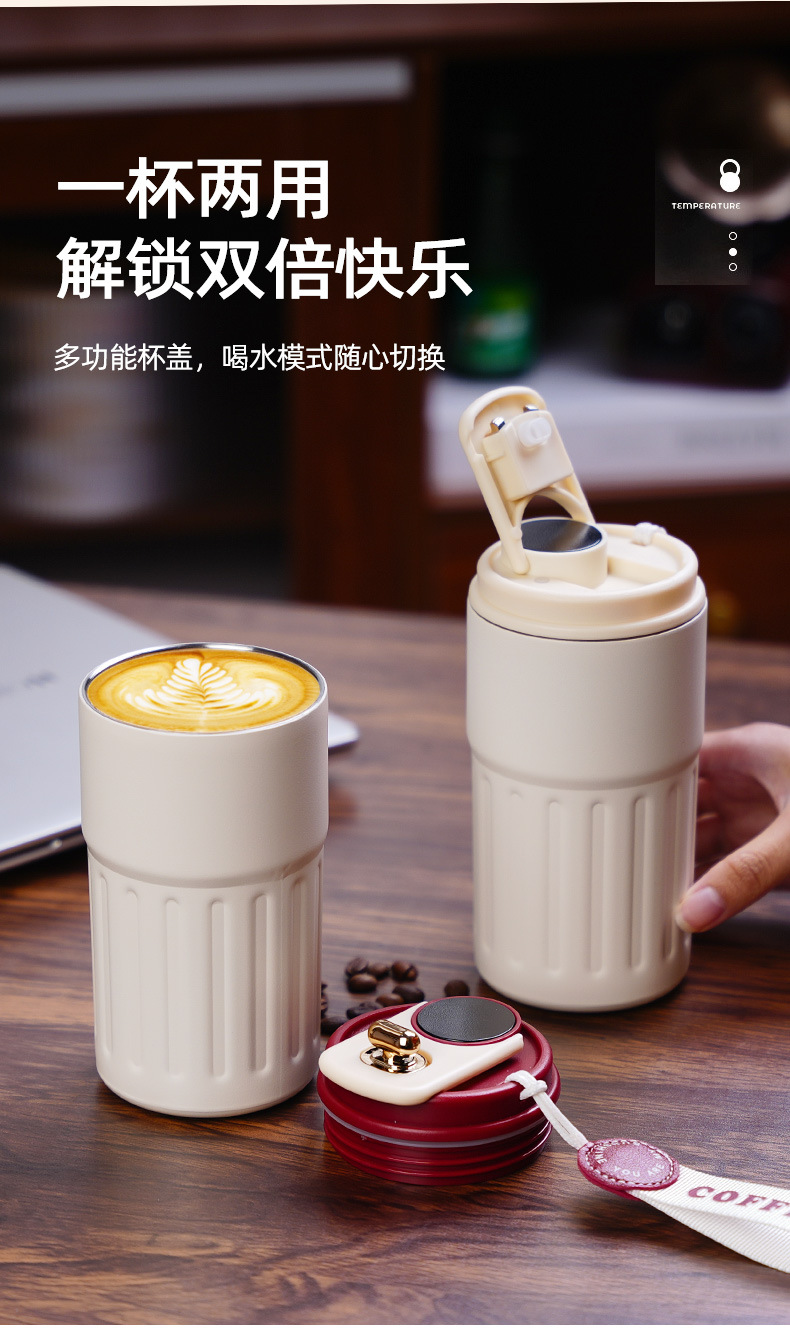 智能显温不锈钢咖啡保温杯l开业活动水杯伴手礼团建纪念礼品杯子详情8