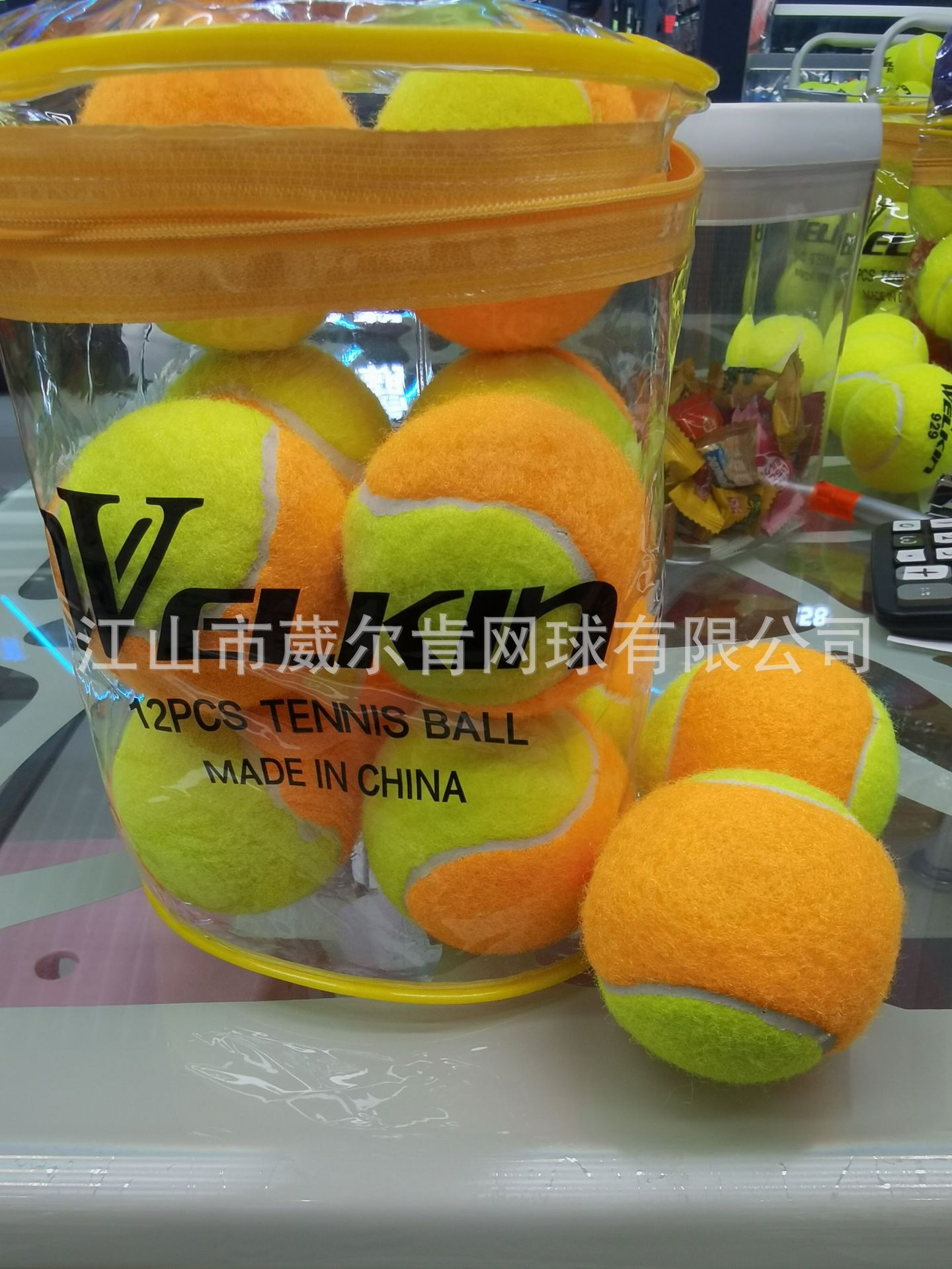 双色801无压高弹性耐用训练比赛网球 12只袋装 工厂现货批发 网球专用 实战必备详情3